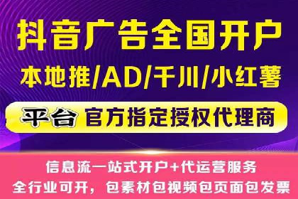 行业领先企业运用头条信息流广告的实践与思考