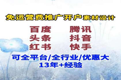 百度推广计费模式全解析及某品牌广告案例