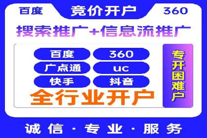 百度推广代运营案例：提升品牌知名度的秘诀