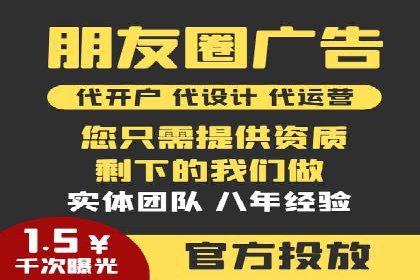 百度竞价推广公司经典案例解析：广告投放策略的智慧